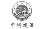 TI聯盟市中科建設集團有限公司